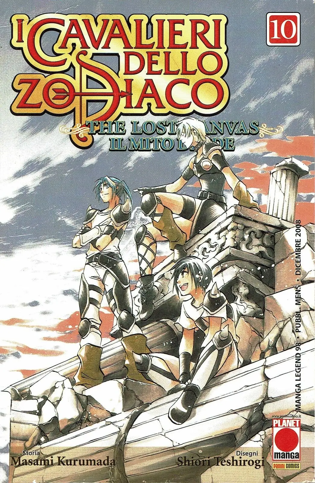 Volume cover